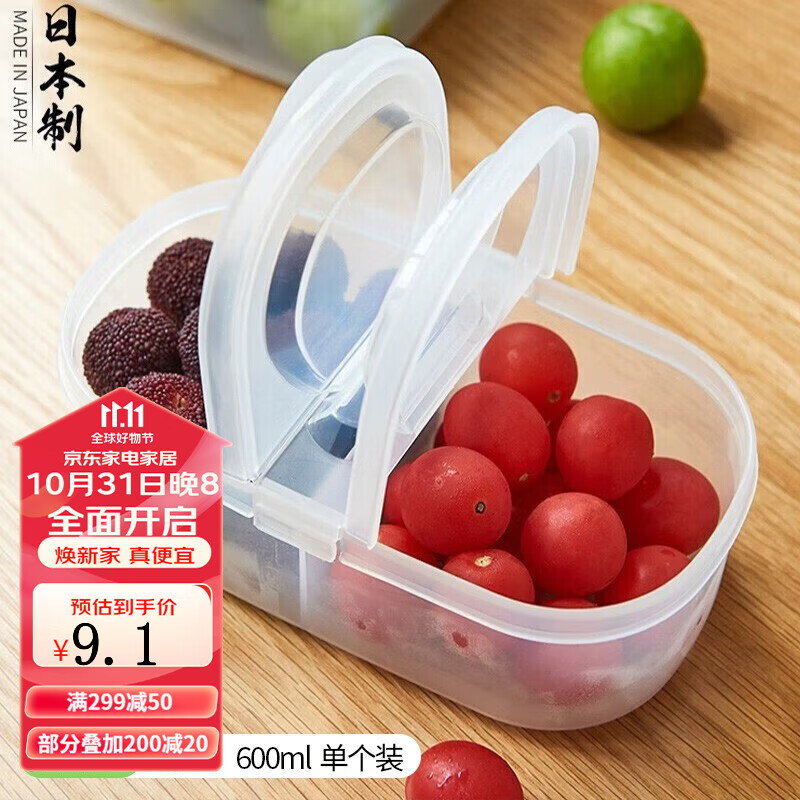 家の物语（KATEI STORY）日本进口水果盒儿童便携小学生外带保鲜饭盒便当盒冰箱专用收纳盒 600ml（食品级保鲜盒）单个装属于什么档次？
