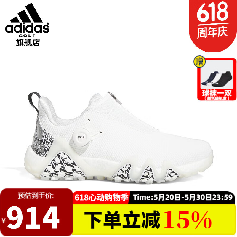 阿迪达斯 （adidas）高尔夫球鞋男士新款时尚轻便透气GOLF运动男鞋轻量缓震BOA系带 GV9420 白/一号黑/金属银 43.5码=9.0