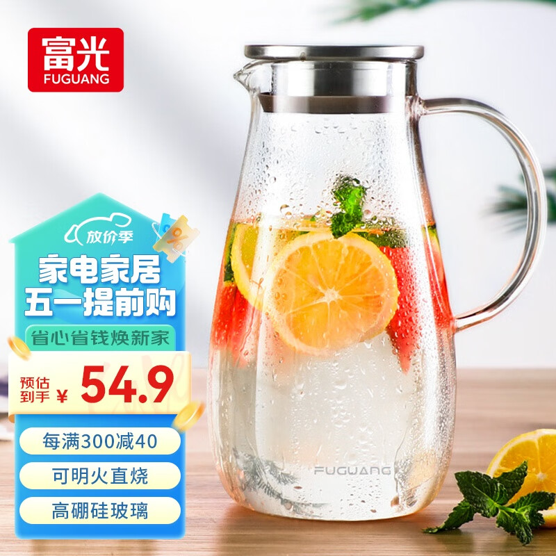 富光玻璃杯带把家用冷水壶耐热 2L大容量凉水壶玻璃耐热杯子 花茶壶