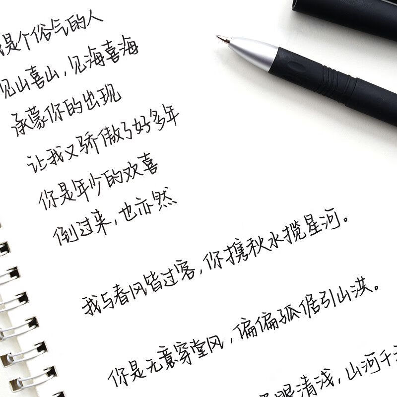 硬笔速写奶酪字体字帖女生漂亮练字帖大学生楷书网红神仙霸气手写