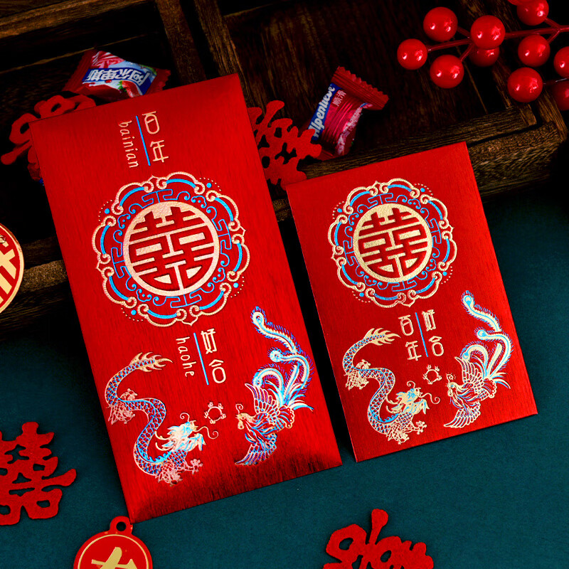 熊哲察结婚庆红包结婚红包婚礼利是封中式磨砂拉丝千元红包袋改口大