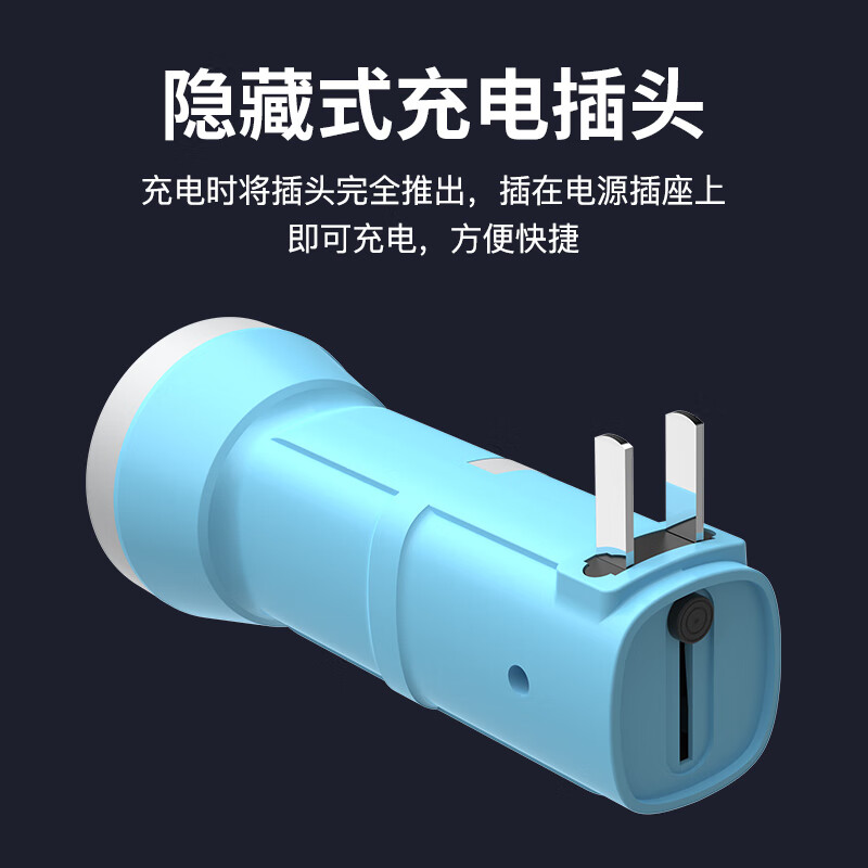 久量（DP）强光手电筒充电户外超亮远射家用LED迷你便携小手电起夜应急随身 【1511】灰蓝色