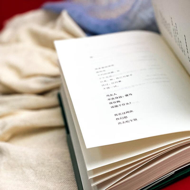 爱是地狱冥犬9787567557529 布考斯基华东师范大学出版社文学