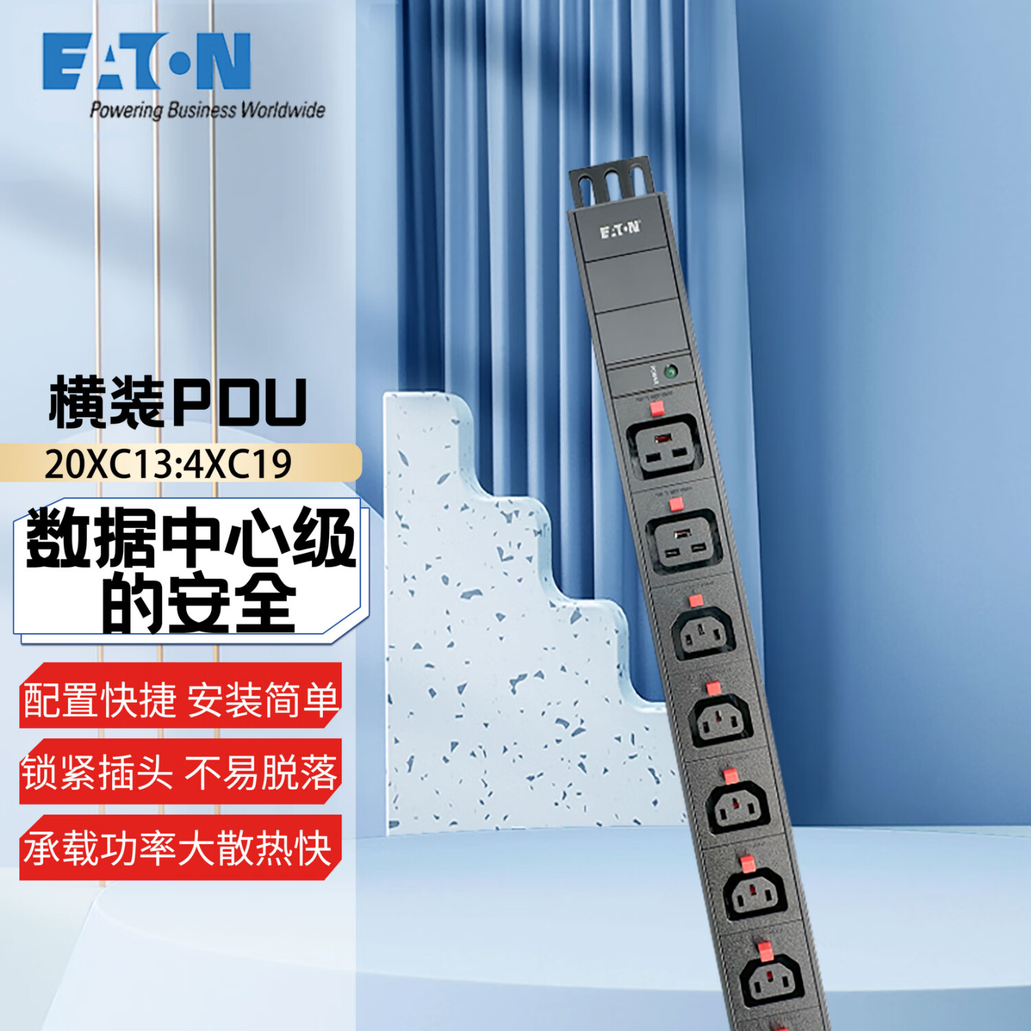 京东UPS电源价格走势图哪里看|UPS电源价格走势图