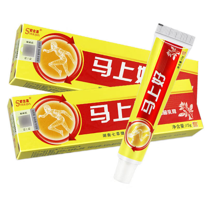 舒立嘉马上好软膏15g 成人身体手足私处外用抑菌乳膏 15g支/盒【1盒】