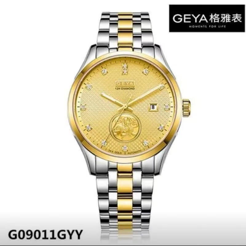 格雅格雅手表9011自動(dòng)機械男表情侶表24K金貔貅鋼帶防水女表 金面男款