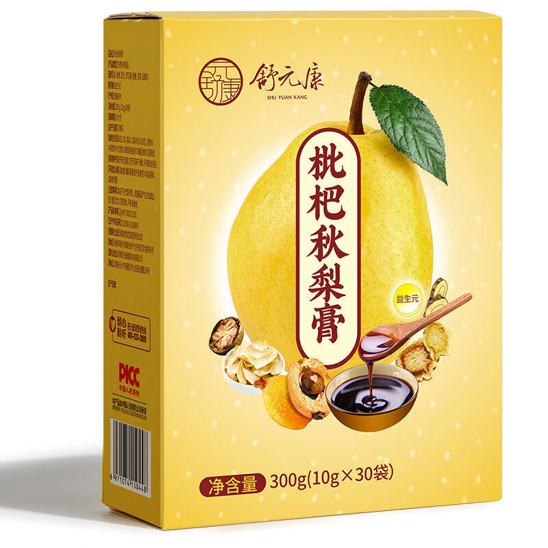 枇杷膏京都念慈庵儿童 舒元康枇杷梨膏泡喝儿童孕妇老人润去 真正的纯