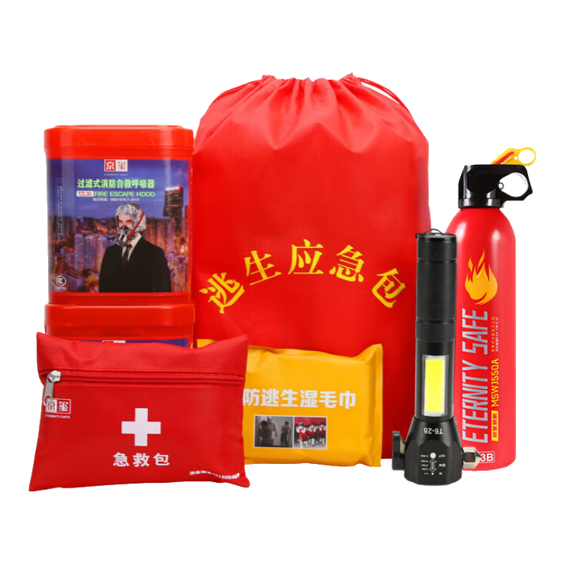 京璽 應(yīng)急包防毒面具滅火器安全錘家用物資火災(zāi)消防套裝 升級(jí)版7件套