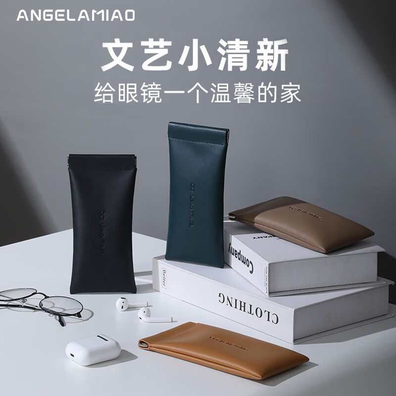 Angelamiao墨镜太阳镜盒眼镜袋男女通用磁吸便携高级感抗压收纳盒开学