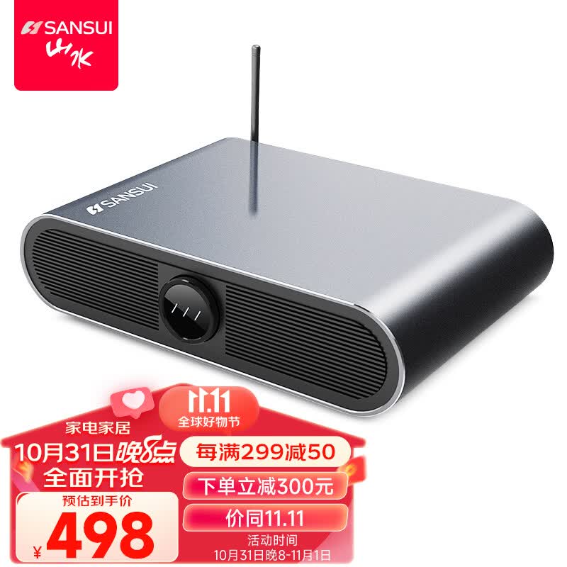 山水（SANSUI）K9 家庭ktv点歌机主机 卡拉ok点唱机家用网络wifi点歌台 迷你唱歌系统 K9【智能点歌机】使用感如何?