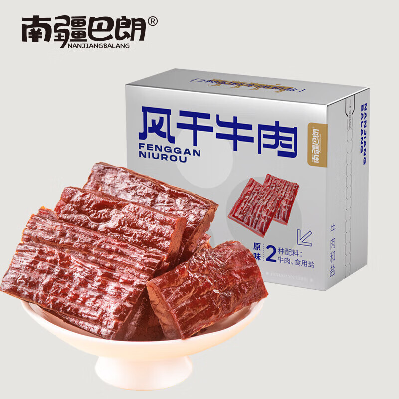 南疆巴朗风干牛肉干内蒙古熟食代餐手撕牛肉干特产原味休闲零食计量称重 原切片牛肉干 158g