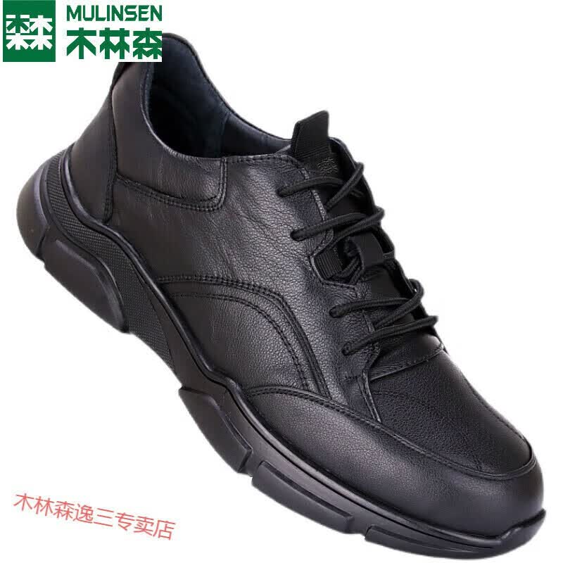 木林森品牌专卖男鞋真皮运动皮鞋春秋新款潮鞋男士皮鞋休闲百搭牛皮 黑色 单鞋 42