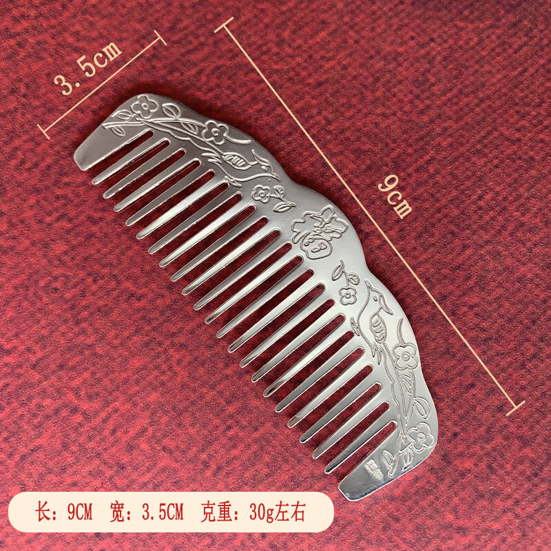 品銀居純銀999手工雪花銀梳子女生生日禮物刮痧銀梳 福字銀梳子30g左右
