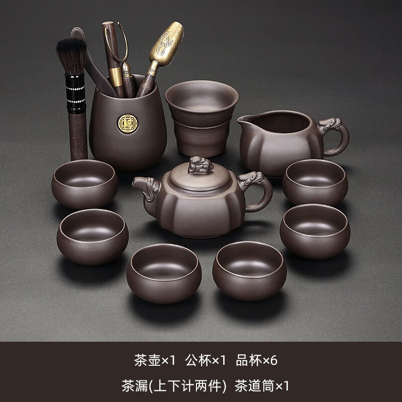 弘萬鼎景德鎮(zhèn)高端龍壺紫砂功夫茶具套裝家用泡茶壺蓋碗茶杯茶盤輕奢高檔 原礦紫砂龍壺+六君子 9頭
