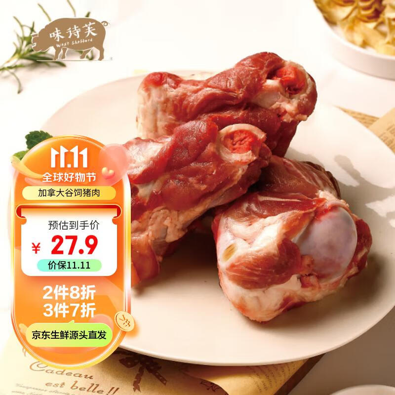猪肉价格变动曲线|猪肉价格比较