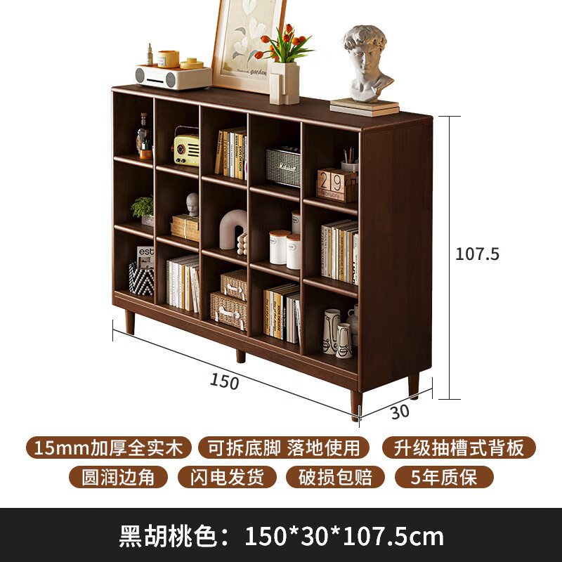 ȫʵľܺľɫӹؿӴһ ںɫ150x30x107.5cm151030.2Ԫ