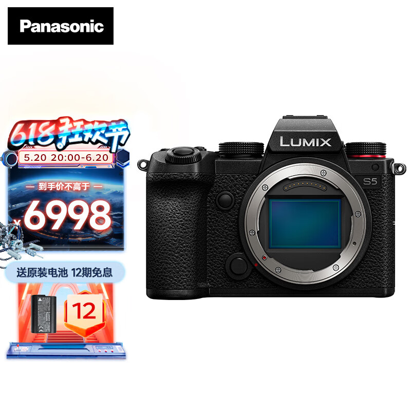 plus会员:尼康(nikon) z 6ii(z62) 专业全画幅数码微单相机 视频vlog