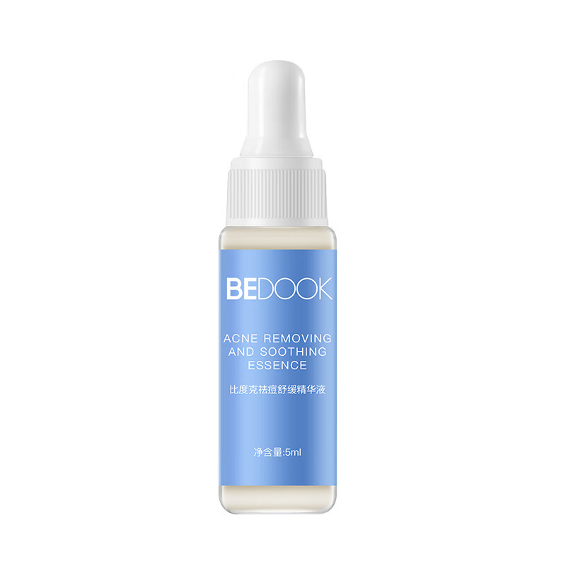 比度克BEDOOK比度克祛痘舒缓精华液5ml
