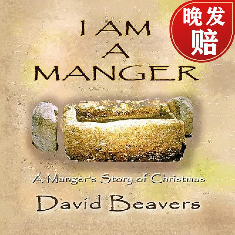 【4周达】i am a manger