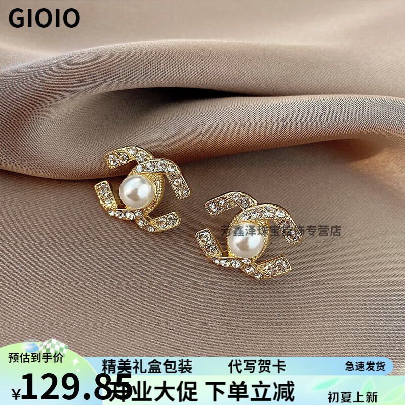 GIOIO【禮盒包裝】2024新款雙c耳環(huán)女氣質(zhì)無耳洞耳夾小香風(fēng)耳釘 925銀針耳環(huán)一對 90選擇