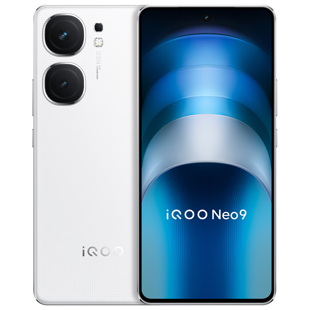 vivo iQOO Neo9 16GB+512GB 星曜白第二代骁龙8旗舰芯自研电竞芯片Q1 IMX920 索尼大底主摄5G电竞手机