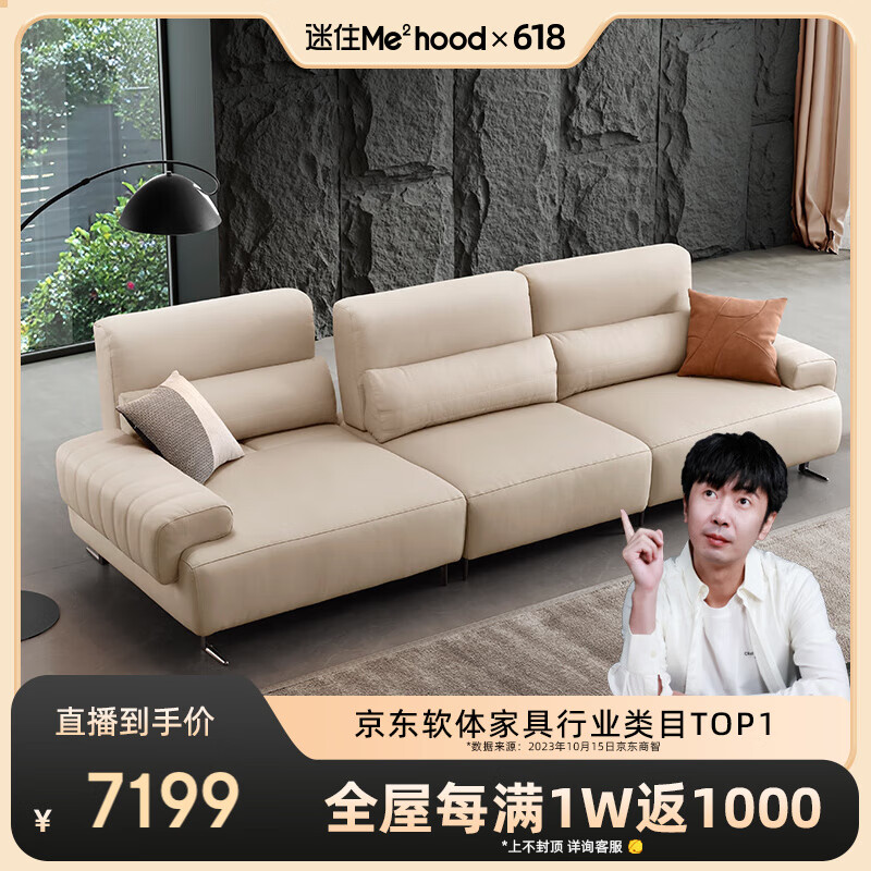 顾家家居意式大坐深头层牛皮沙发客厅移动靠背羽毛填充沙发1262【达人】 【奶杏色】三人位