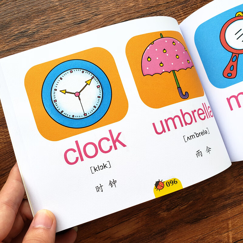 幼儿英语单词图画书2-3-4-5-6岁少儿英语口语教材 带插图单词英文单词