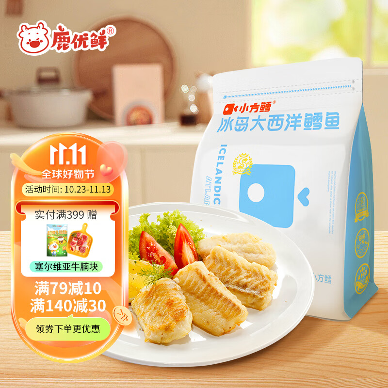 鹿优鲜（kiddyfresh）小方鳕 冰岛大西洋真鳕鱼 去骨去刺 真空独立小袋包装 1袋装 260g属于什么档次？