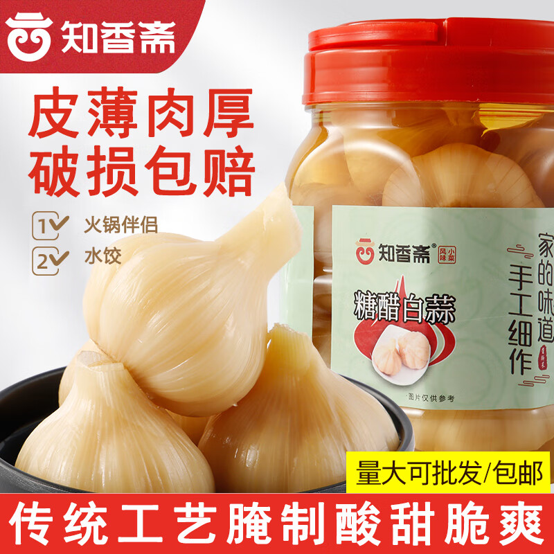 调味品价格走势网站|调味品价格走势图