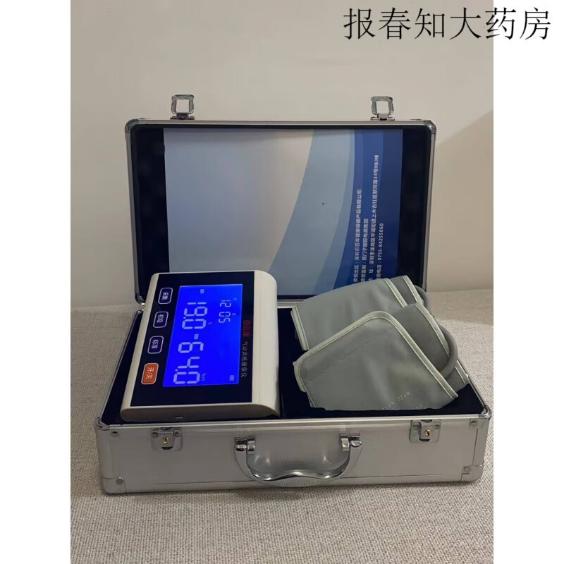 新款双臂缺血预适应训练仪心脑血管治疗仪气动健康 双臂训练仪