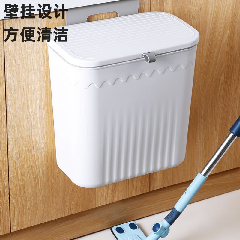 厨房垃圾桶橱柜门挂式家用带盖大号纸篓卫生间悬挂壁挂厕所收纳桶 【无盖款】奶油白(1个装) 收藏加购送挂钩+背胶