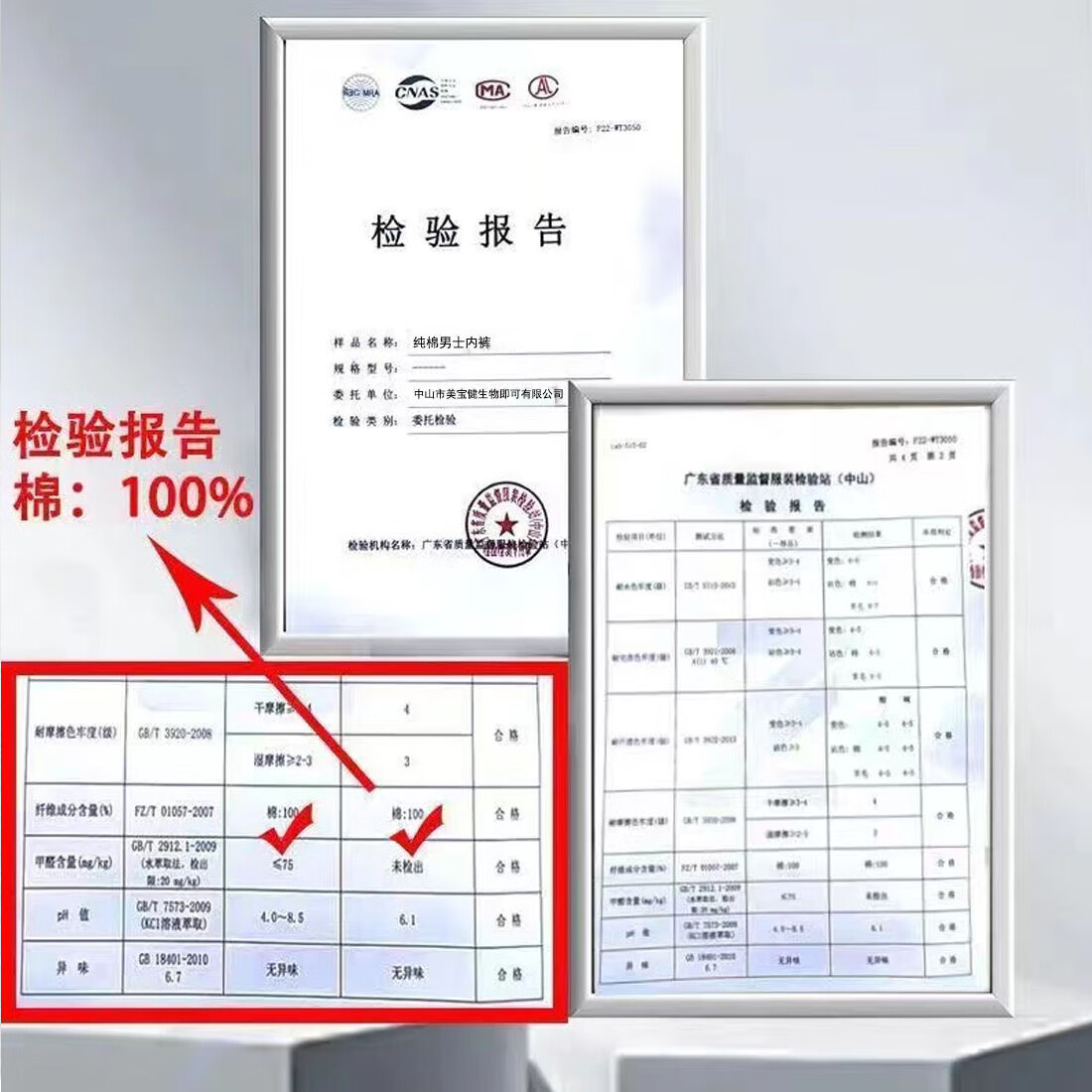美宝健100%纯棉男士内裤平角印花青中年裤头加肥大码四角透气宽松裤衩 (5条装)条形四(高级雪山棉 5条 XL (体重90-110斤)100%纯棉