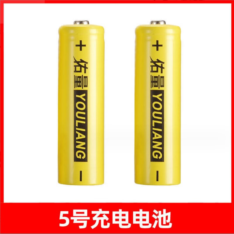 xmsj适用 富士s2600 s1770 s1800 s1780 s2900hd长焦相机电池 充电器