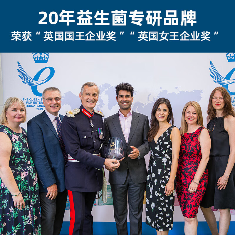 OptiBac欧贝客每日益生菌MAX版NHS医保进口750亿菌株调理肠道送长辈父母 【750亿强效支持】90粒