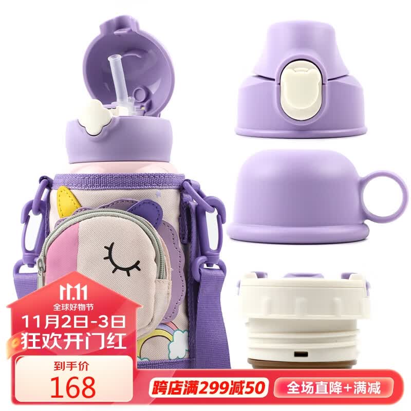 杯具熊(BEDDYBEAR)儿童保温杯四盖三用316不锈钢水杯宝宝吸管杯壶630ML四叶草独角兽怎么看?