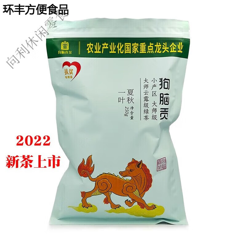 食芳溢湖南郴州特产狗脑贡绿茶袋装茶叶新茶资兴狗脑贡茶夏秋一250