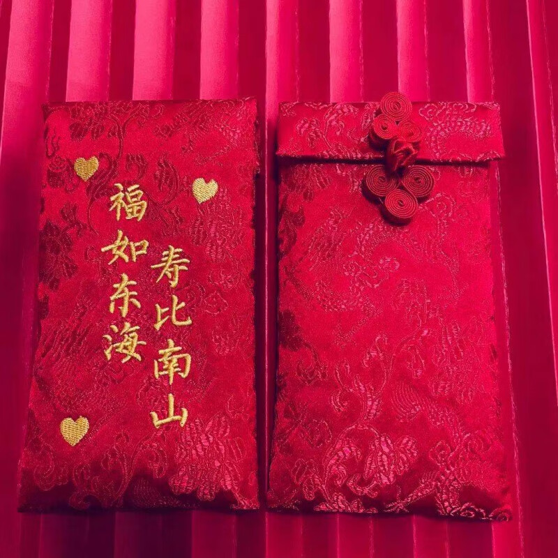 七八十过大寿百岁贺寿祝寿利是封寿比南山万元包 版 8字祝福语 6顺结