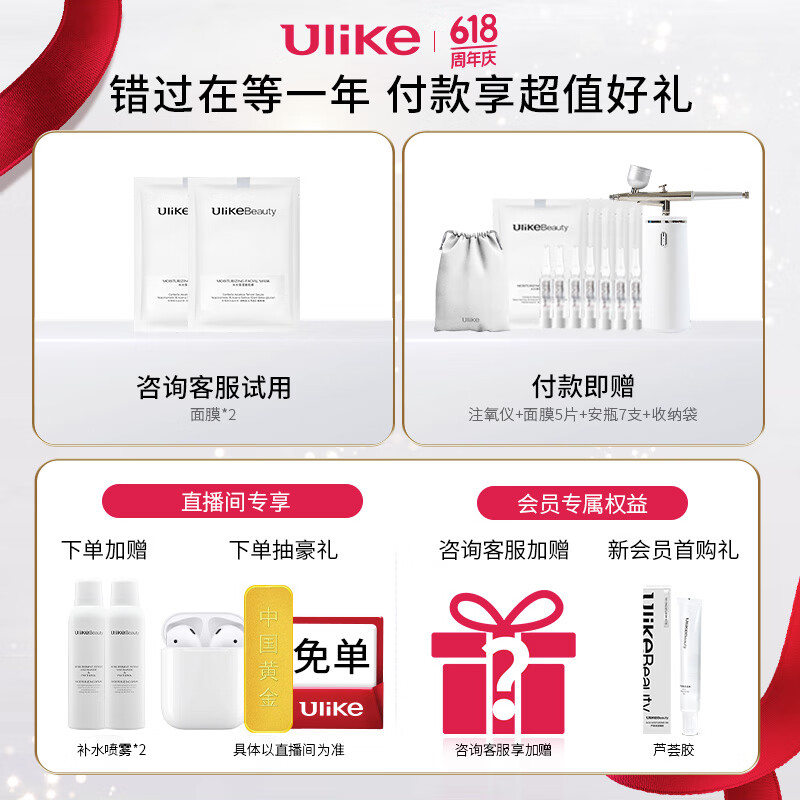 Ulike�׻ʺ������Ǵ��ŵ����� ���������沿���µ��߻��׵����۷� ����������������Ů�������� �׻ʺ󻤷���װ