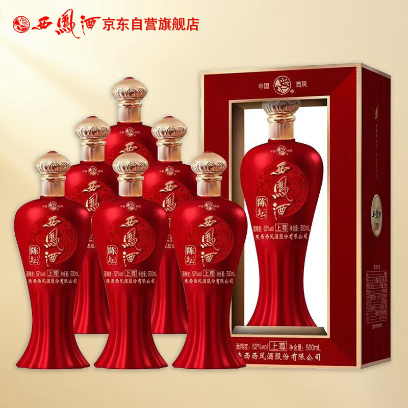 西凤酒 陈坛上尊  52度 500ml*6瓶 整箱装 凤香型白酒