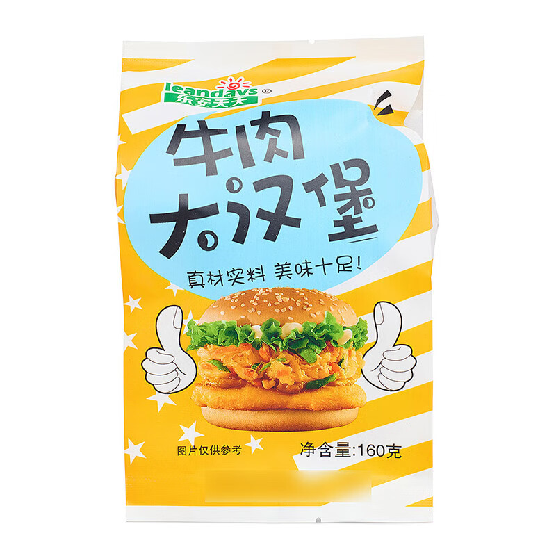 学生早餐速食饱腹面包开袋即食 牛肉160g