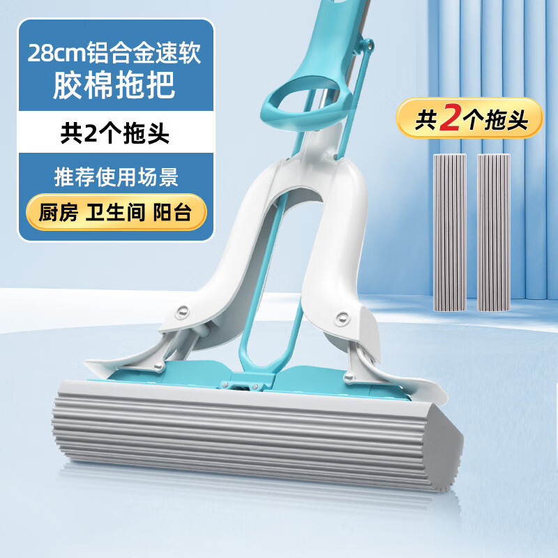 美丽雅2024新款海绵吸水拖把家用大号一拖胶棉免洗手净神地拖布器铝 