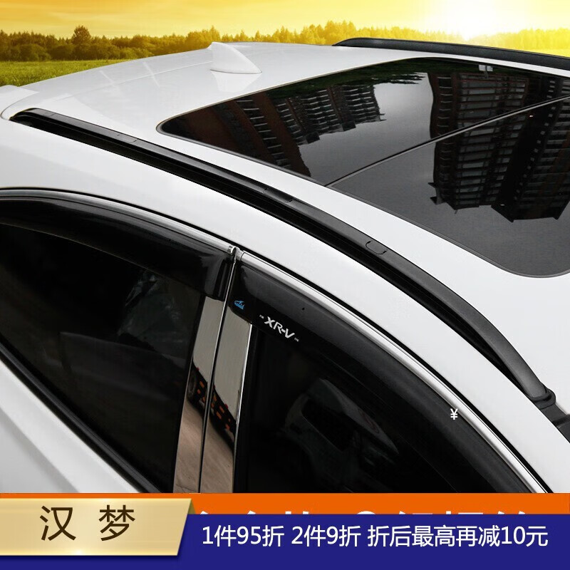 芒芒适用于缤智铝合金行李架xrv改装车顶架装饰免打孔原汽车行李架 全