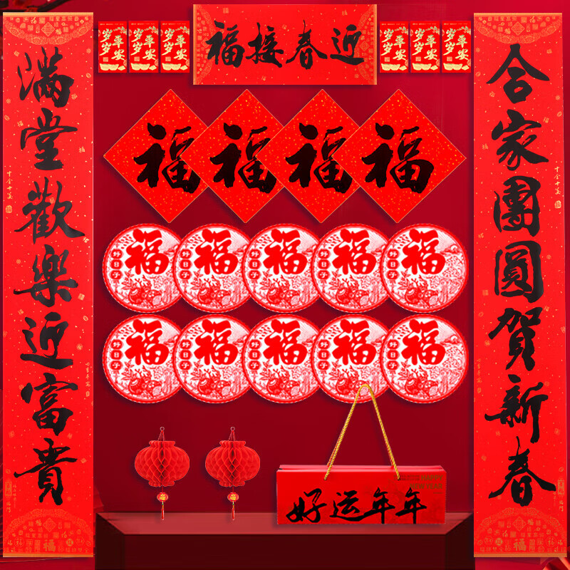 ŷ�����鷨����2026�괺�����괺�ڶ�������װ�δ������ֺ������2.2�� 22.87Ԫ(������)