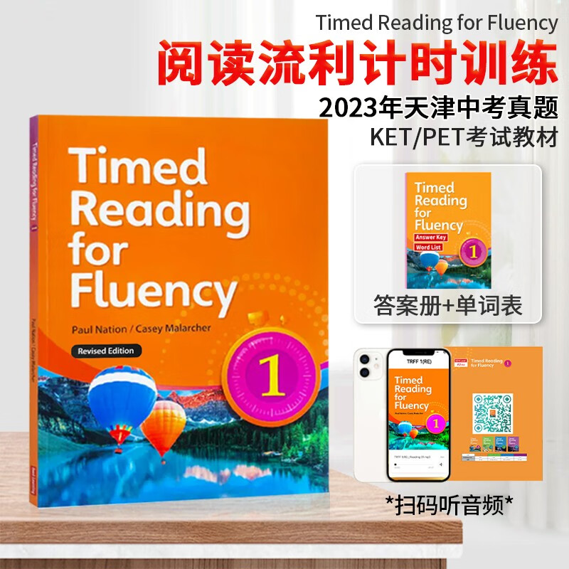 美国原版进口 Timed Reading for Fluency 1 级 流利阅读计时训练 小学