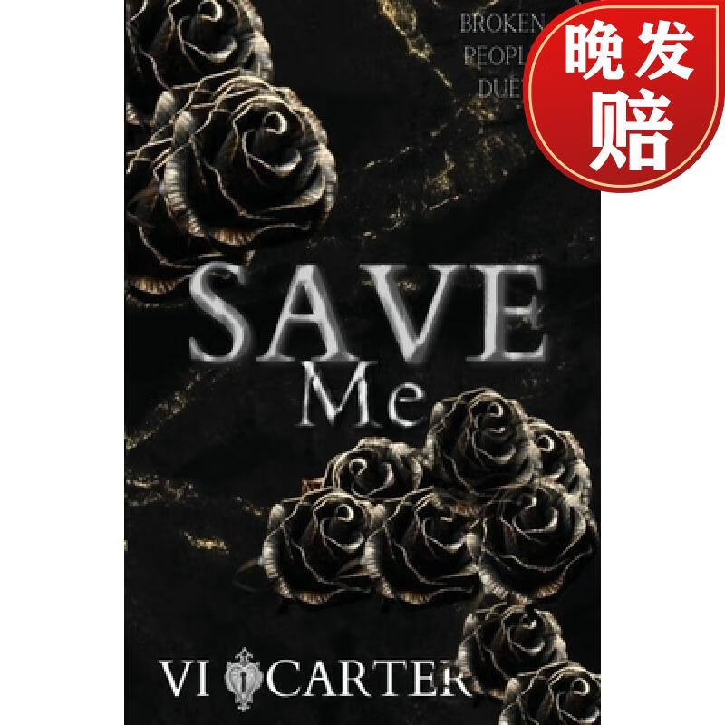 【4周达】save me