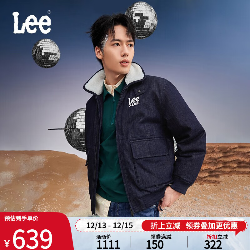 Lee23秋冬新品舒适版仿羊羔绒领多色男款羽绒服潮LMT007063 清水洗 L