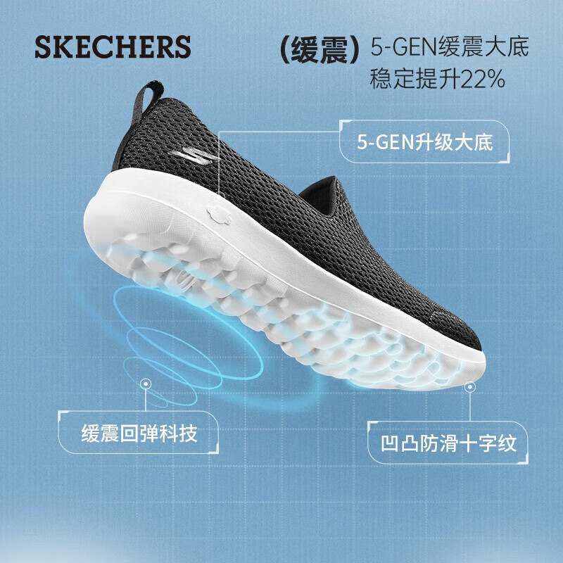 斯凯奇（Skechers）女鞋2024年秋季健步鞋软底舒适一脚蹬懒人鞋休闲运动鞋124090