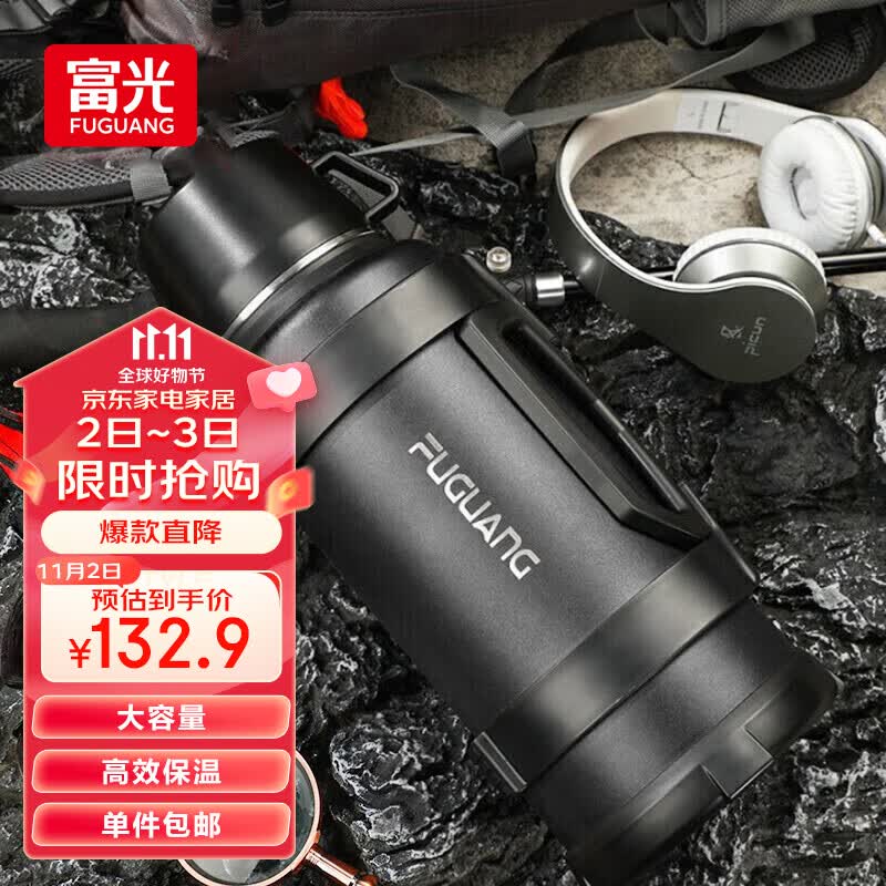 富光保温壶大容量保温暖瓶车载水壶杯真空旅行壶保冷水瓶运动水壶杯使用感如何?