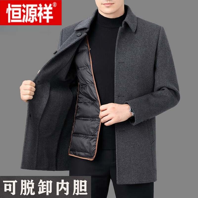 恒源祥(hyx)高端男装中长款羊绒大衣加厚款翻领休闲羊毛呢外套爸爸装