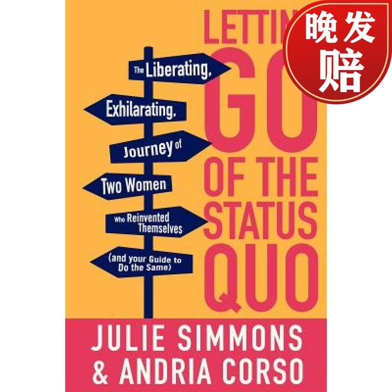【4周达】letting go of the status quo: the liberating